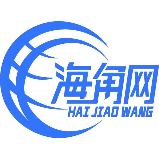 听话的钢笔